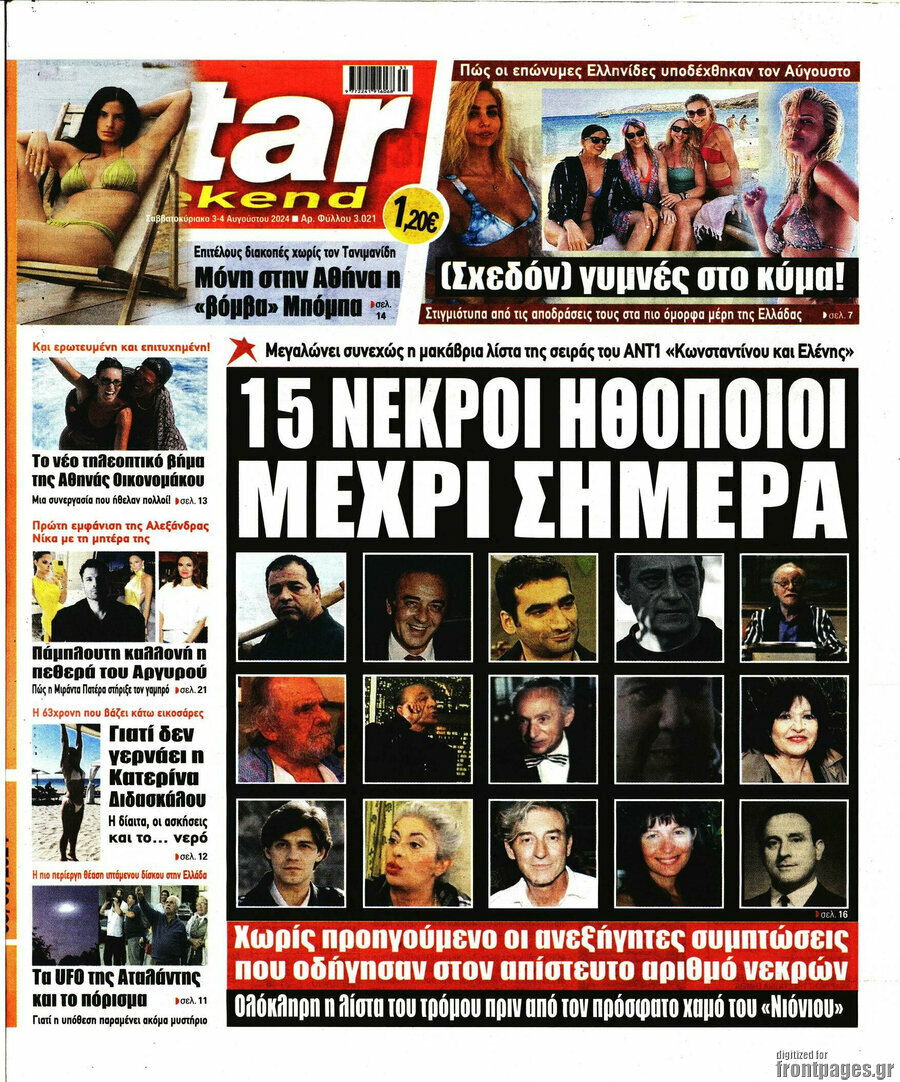 Star press