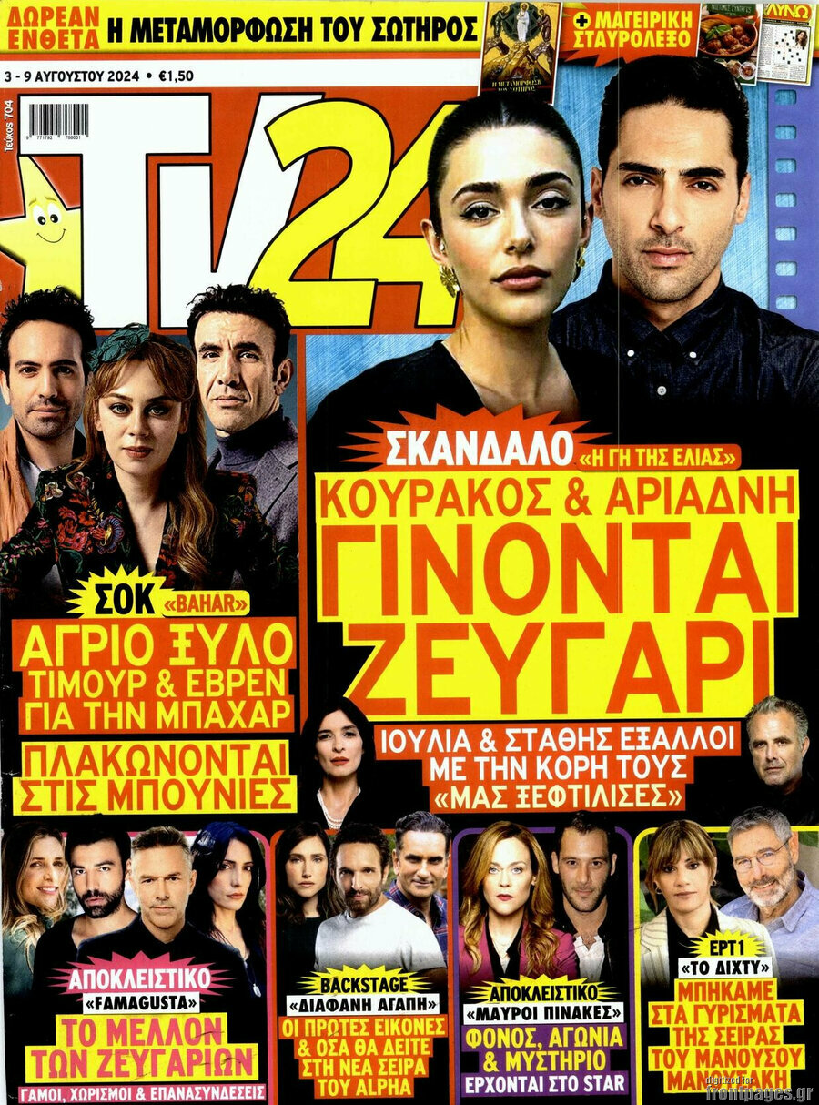TV24