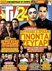 /TV24
