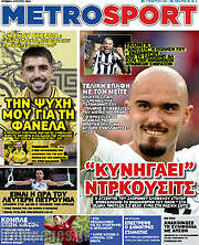 /MetroSport