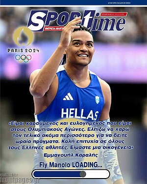Πρωτοσέλιδο εφημερίδας SporTime - protoselida