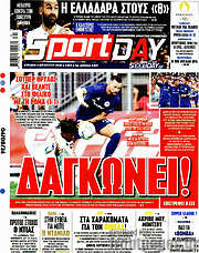 /Sport Day
