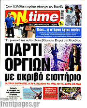 /ON time