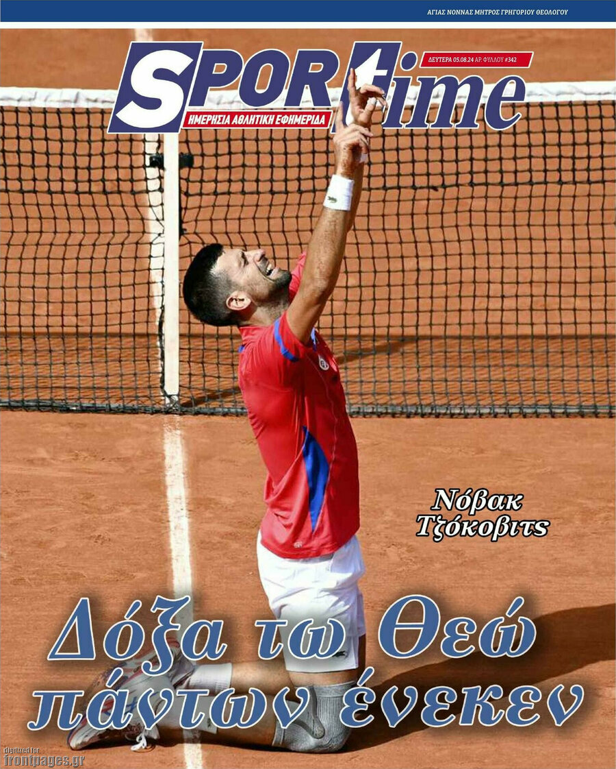 SporTime