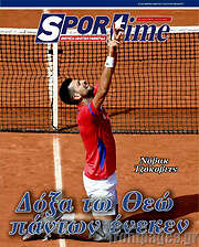 /SporTime