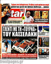 /Star press