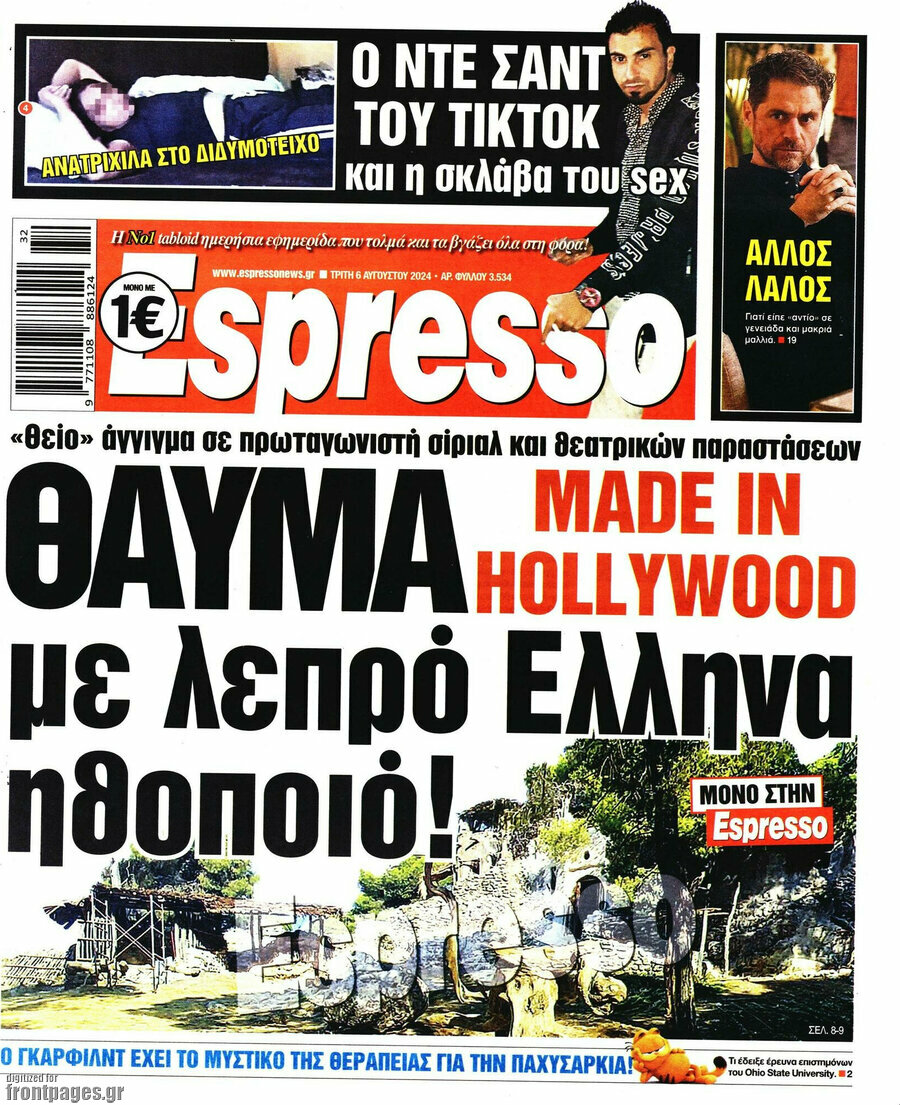 Espresso
