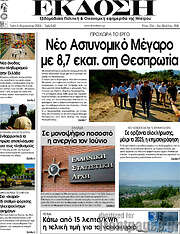 /Έκδοση