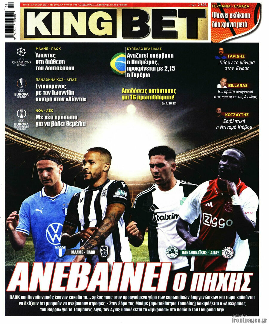 King Bet