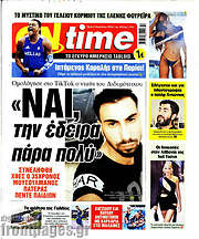 /ON time