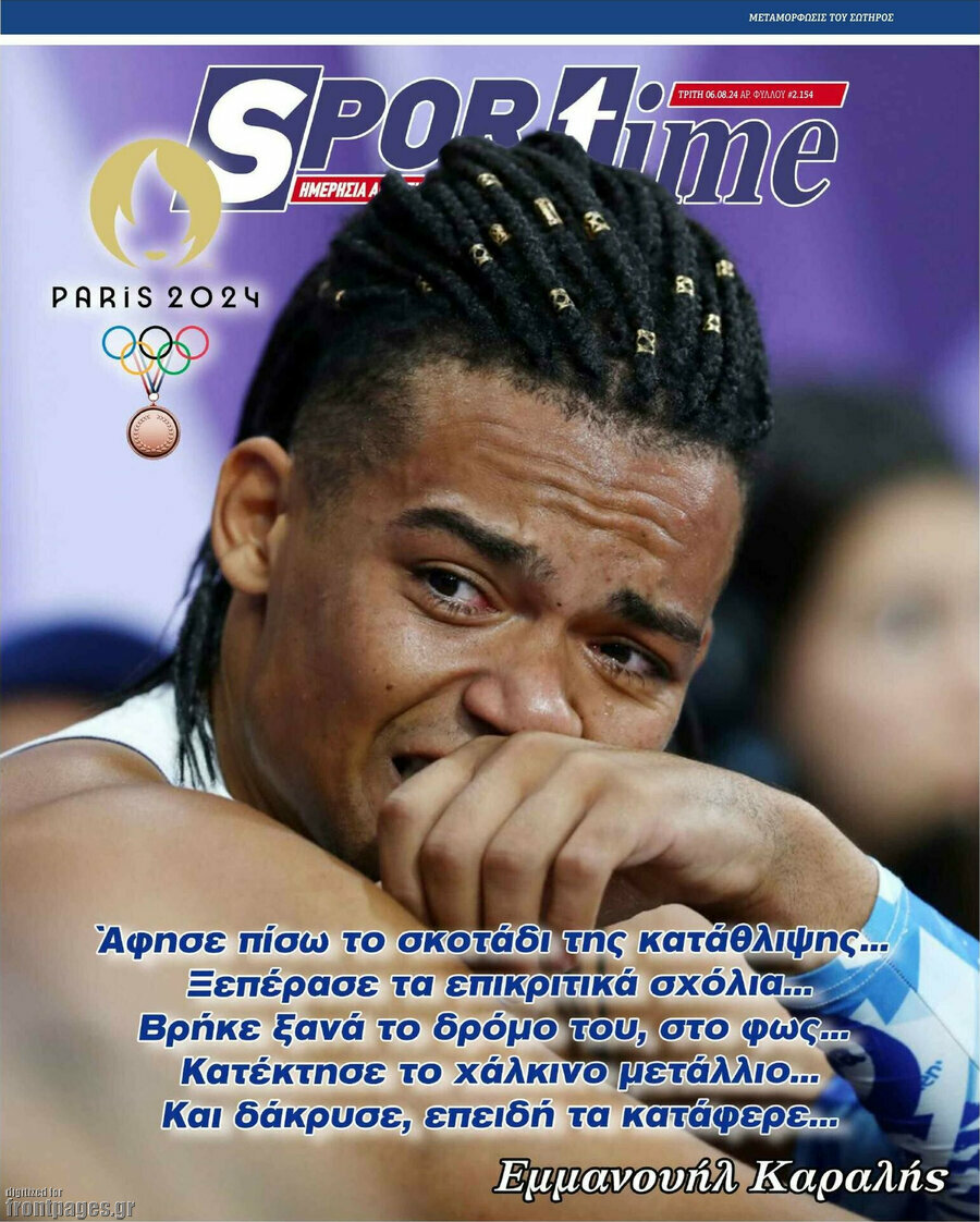 SporTime