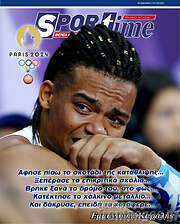 /SporTime