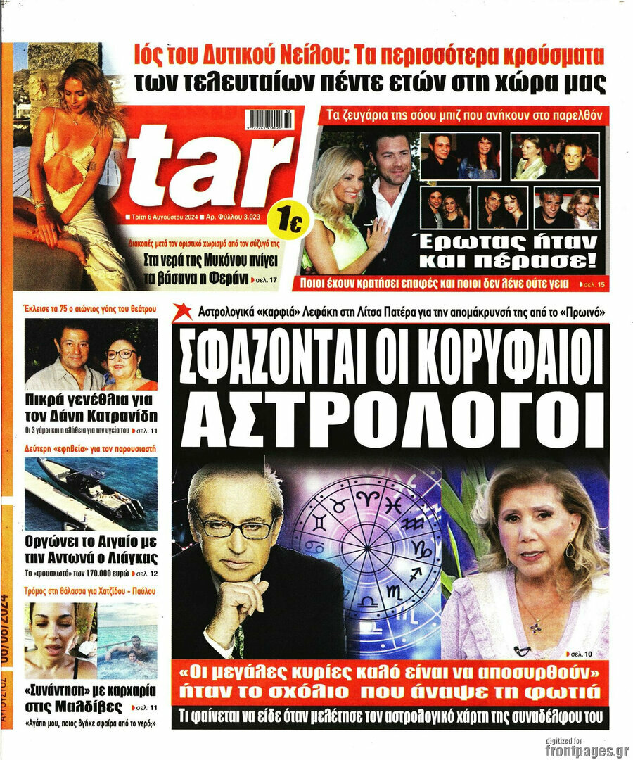 Star press
