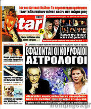 /Star press