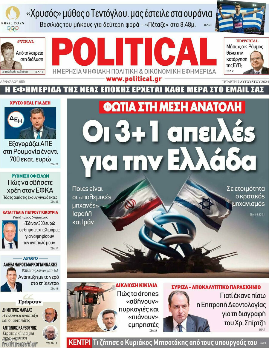 Political