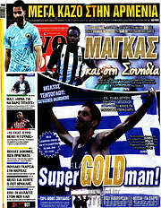 /Live Sport