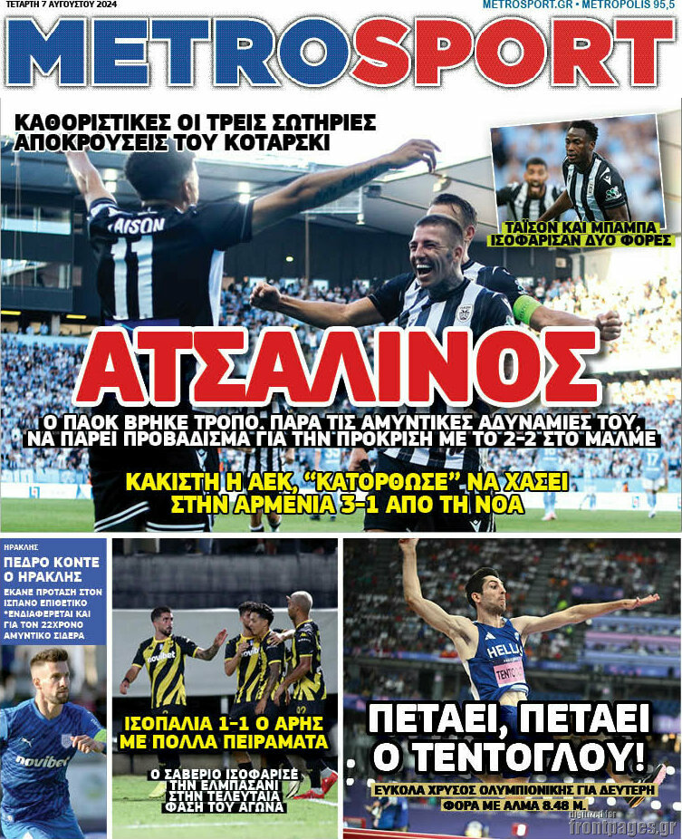 MetroSport