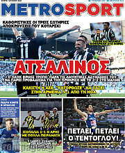 /MetroSport