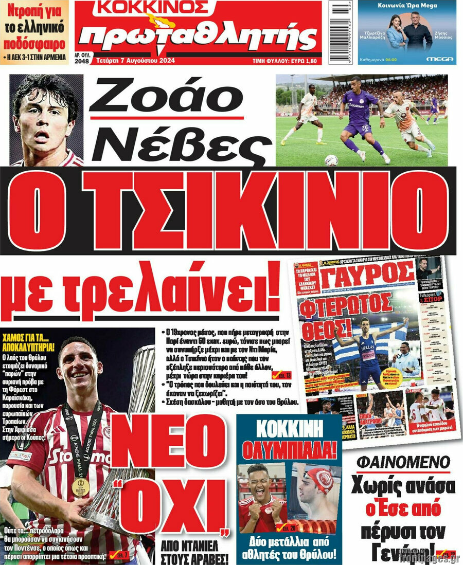 Πρωταθλητής