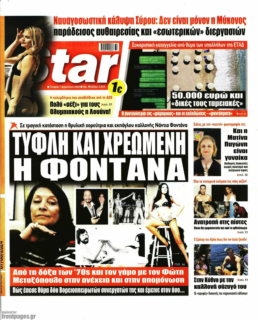 Star press