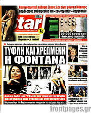 /Star press