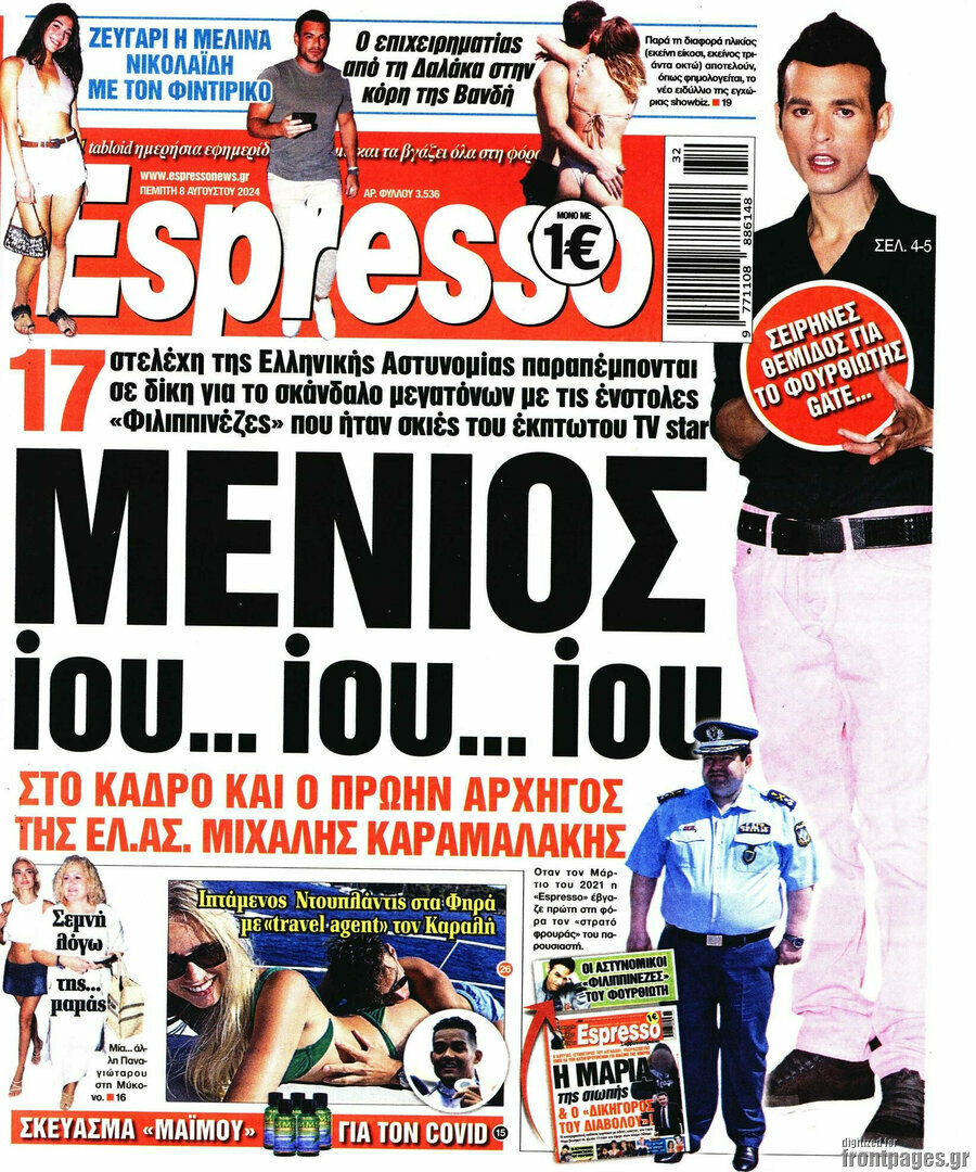 Espresso