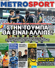 /MetroSport