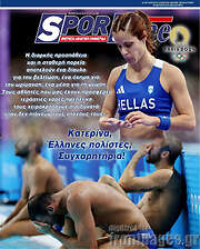 /SporTime