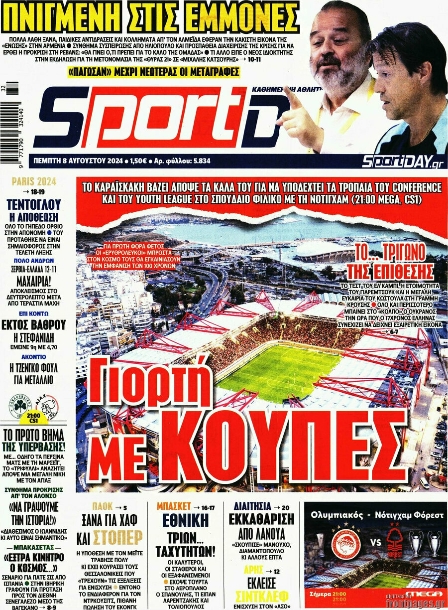 Sport Day