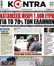 /Kontra News