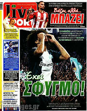 /Live Sport