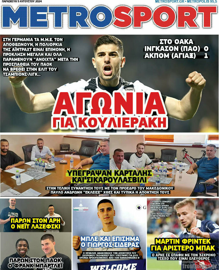 MetroSport