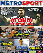 /MetroSport