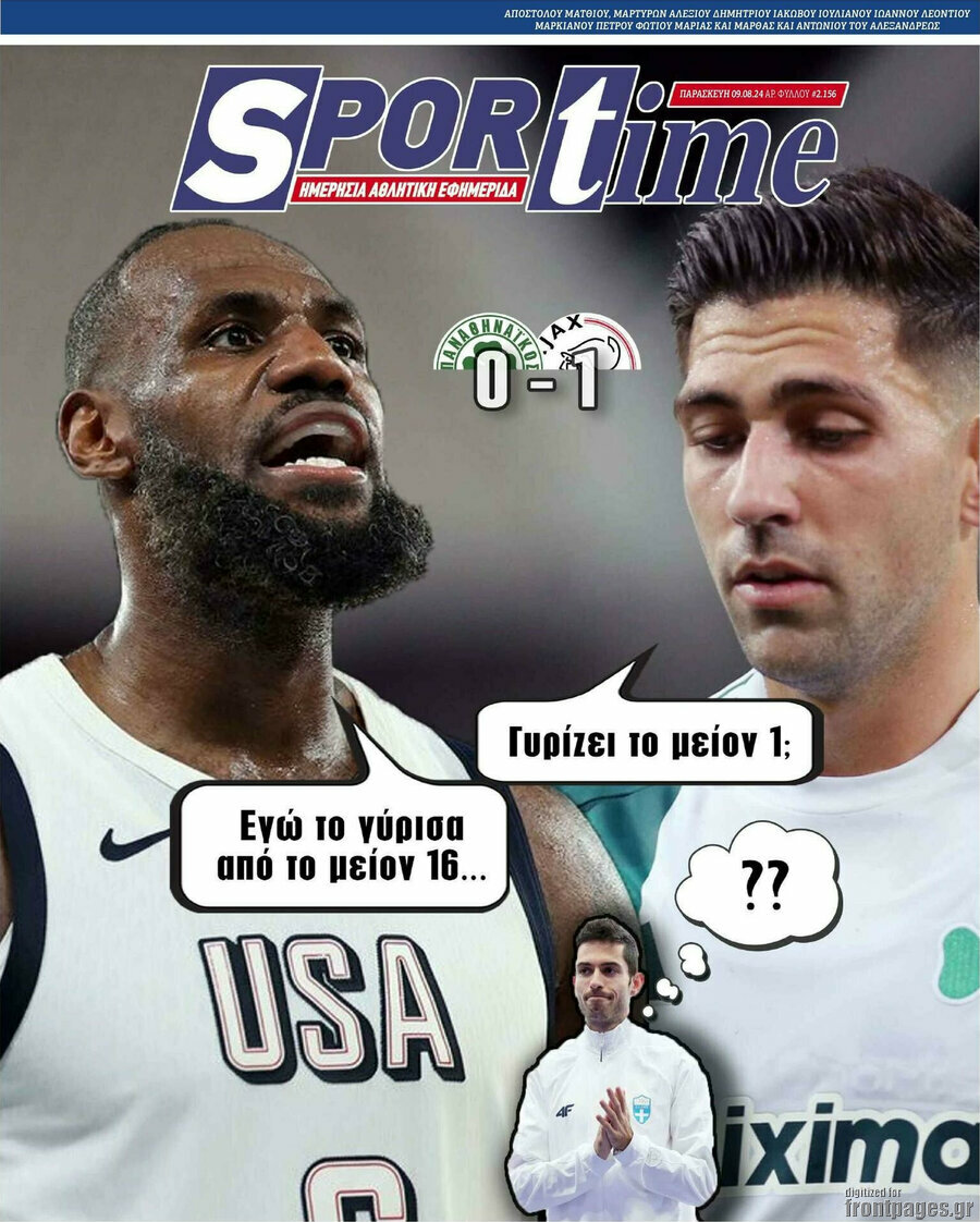 SporTime
