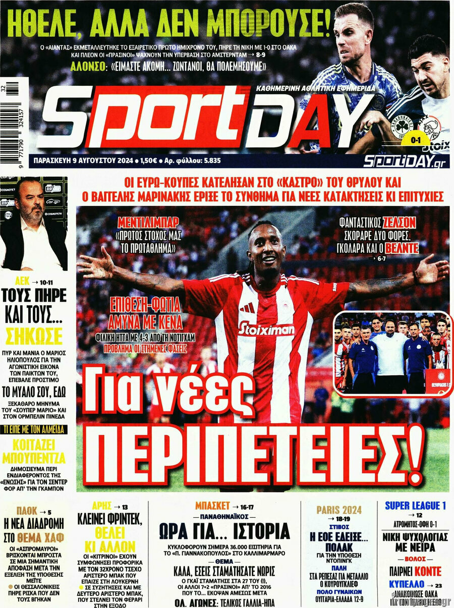 Sport Day