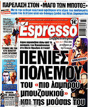 /Espresso