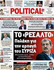 /Political