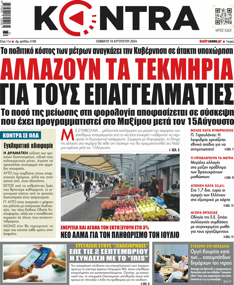 Kontra News