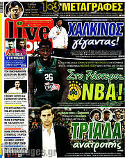 /Live Sport