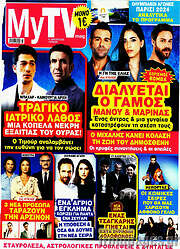 /MYtv