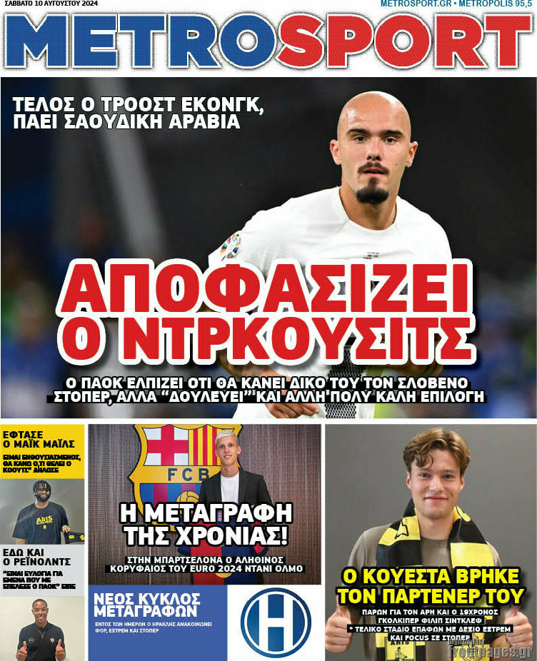 MetroSport