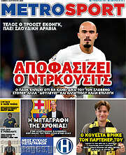 /MetroSport
