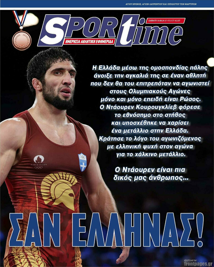 SporTime