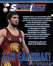 /SporTime