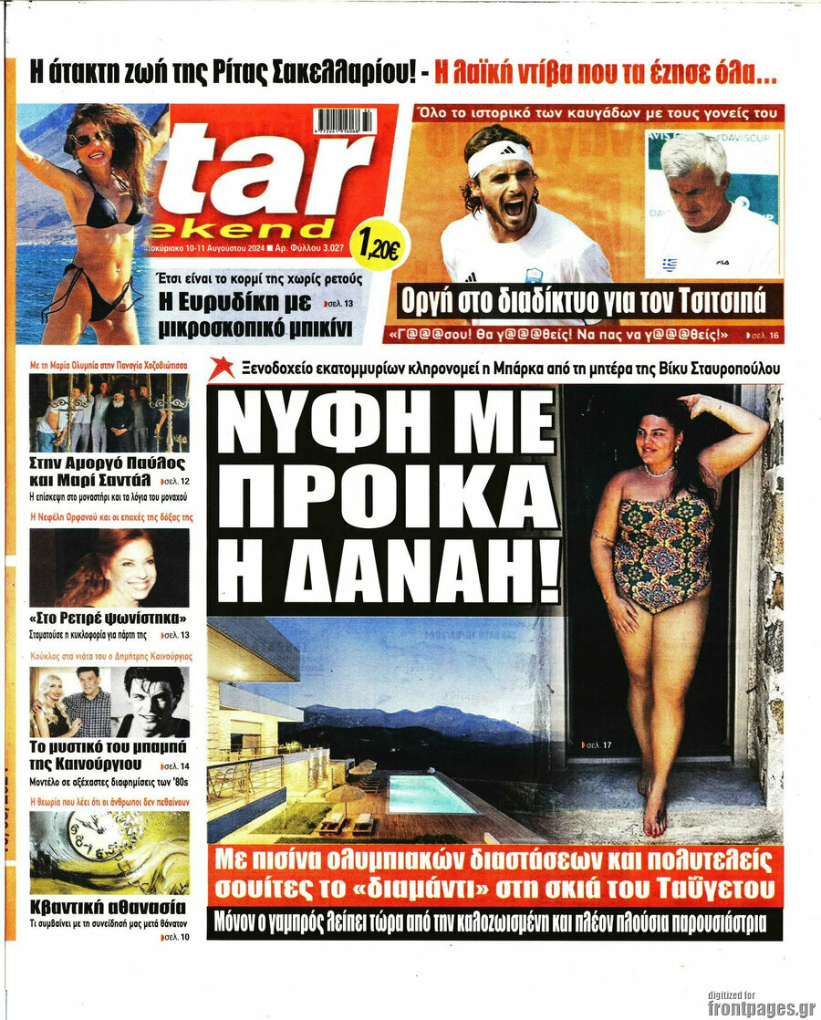 Star press