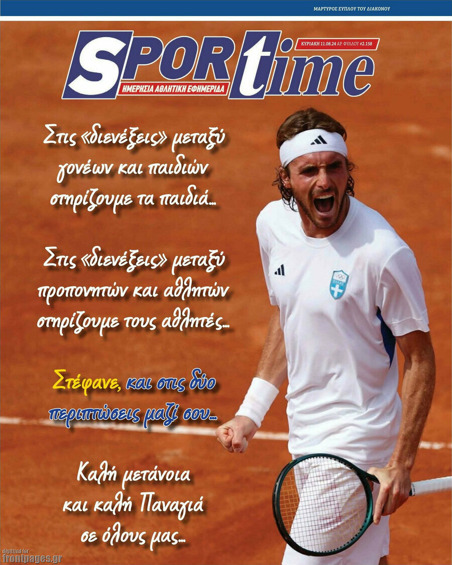 SporTime
