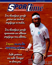 /SporTime