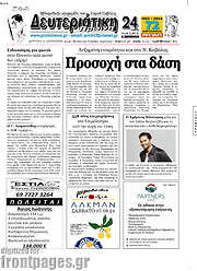 /Πρωινή