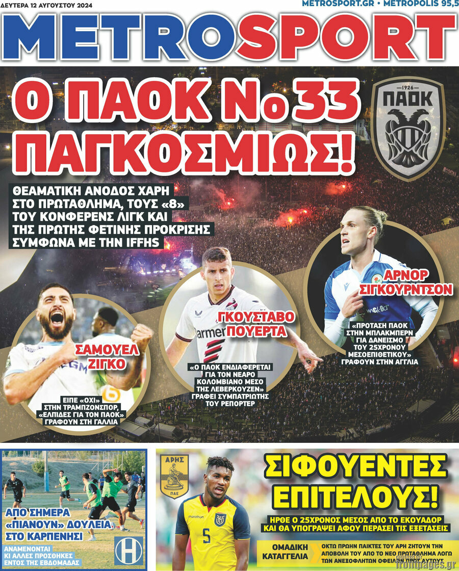 MetroSport