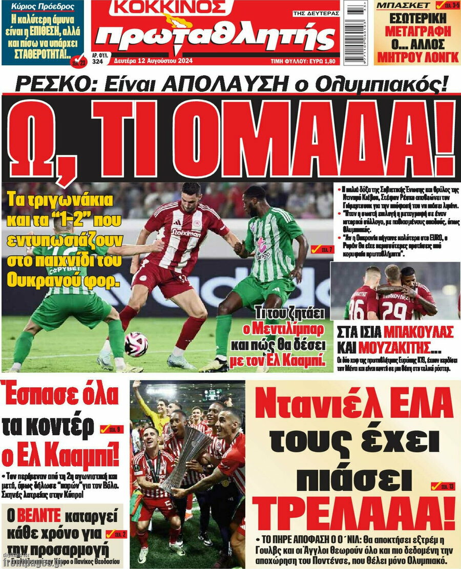 Πρωταθλητής